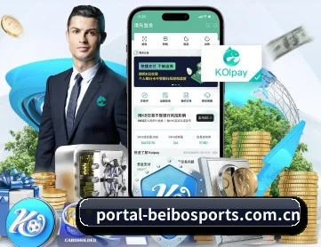 贝博体育入口 APP 深度功能